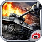 全民坦克战神iOS版(坦克射击手游) v1.3 苹果版