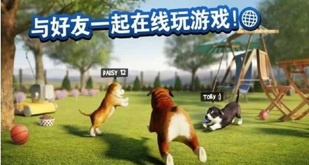 小狗模拟器安卓版(Dog Simulator) v2.5.2 免费版
