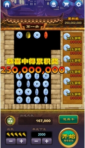 连环夺宝专业版(安卓街机消除游戏) v1.4 免费版