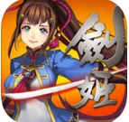 剑姬情缘苹果版(武侠类ARPG游戏) v2.5.2 手机版