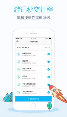 纸蜻蜓iPhone版v1.1.7 最新苹果版