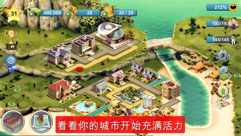 城市岛屿4苹果版for iPhone v1.4.9 最新版