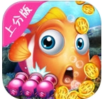 开心街机捕鱼iOS版(街机捕鱼手游) v1.2.6 苹果版
