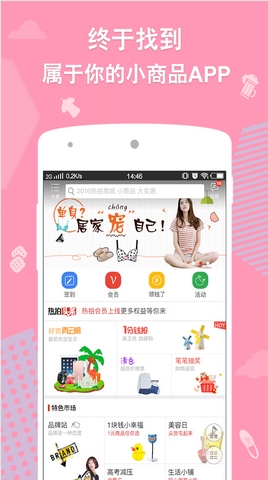 whoolala呼啦啦安卓版(品牌设计app) v1.4.0 免费版