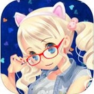 青春动漫美少女苹果版for iOS (休闲装扮类手机游戏) v1.2 免费版