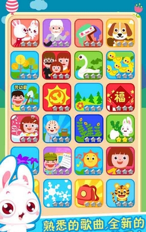 儿童游戏儿歌多多安卓手机版v1.4.0 免费最新版