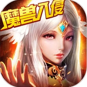 龙骑士传魔兽入侵苹果版v1.5.2 最新版
