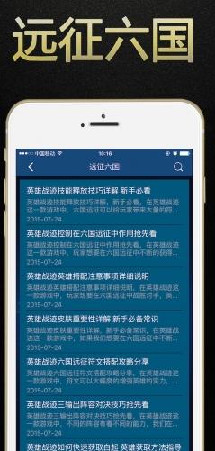王者荣耀游戏狗盒子iPhone版(王者荣耀游戏助手) v1.7 ios版
