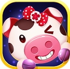 猪来了iOS版(好玩的手机休闲游戏) v2.11.0 最新版