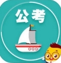 上岸计划iPhone版(公务员考试学习手机应用) v1.3.2 IOS版