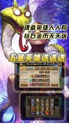 卡牌大乱斗手机版(安卓卡牌对战游戏) v1.1 免费最新版