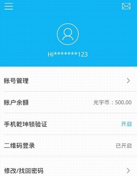 光宇游戏app安卓版(光宇游戏平台) v3.4.3 官方版