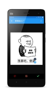 FaceKing表情包之王安卓版(斗图神器手机APP) v0.9.1 最新版