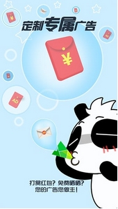 春笋红包邀请码安卓版(手机赚钱工具) v1.5.1 Android版