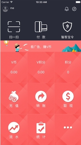 云智客app免费版(手机支付软件) v1.8.4 安卓最新版