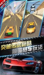 狂怒飞车android版(赛车竞速游戏) v1.7.0 安卓版