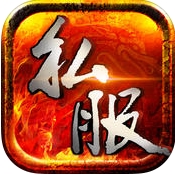 龙皇武神iOS版for iPhone v1.2 免费版