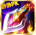 万剑诛仙iPhone版(仙侠类动作RPG手游) v1.2.3 苹果版
