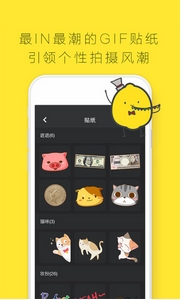 柠檬拍拍APP安卓版(短视频手机应用) v1.4.0 Android版