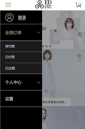 宜定时尚iPhone版(时尚购物手机平台) v1.2 IOS版