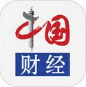 中国财经IOS版(股票资讯手机应用) v1.5.0 苹果版