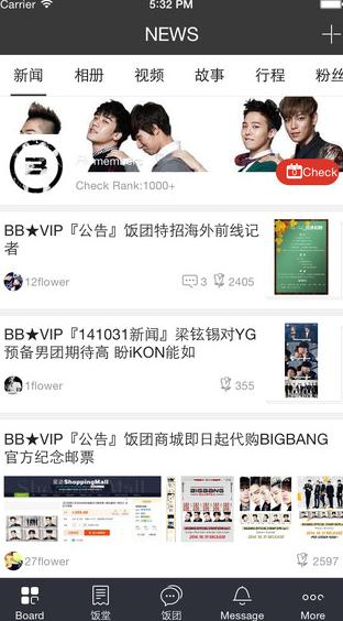 饭团Bigbang苹果版(追星饭团app) v6.4.0 官方版