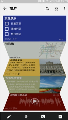 Zoho笔记安卓版v1.0.7 最新版