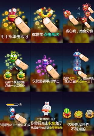 打怪物苹果版手游(休闲益智游戏) v2.8 免费版