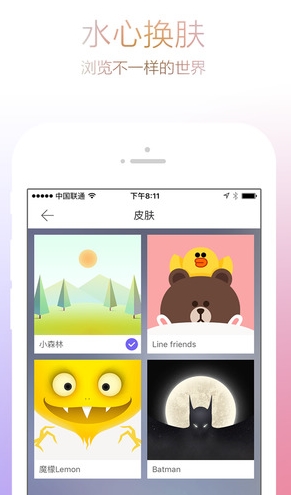 VC浏览器IOS版(手机浏览器搜索工具) v1.2.34 iPhone版