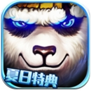 太极熊猫小米版(安卓角色扮演手游) v1.3.22 Android版
