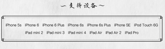 iOS9.2-iOS9.3.3完美越狱工具使用说明