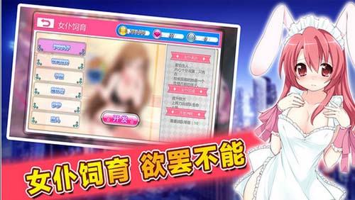 战姬传奇TV版(角色扮演游戏) v1.3 安卓最新版