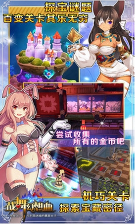 战舞幻想曲小米版(安卓冒险RPG手游) v1.12.001 Android版