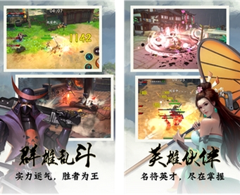 锦衣天下iPhone版(武侠类RPG手游) v1.1 最新苹果版