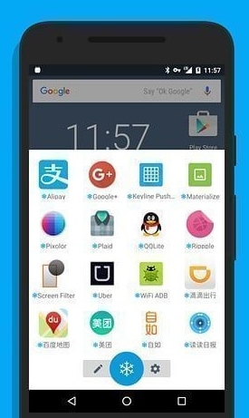 ice box安卓内购版v1.9.0 Android版