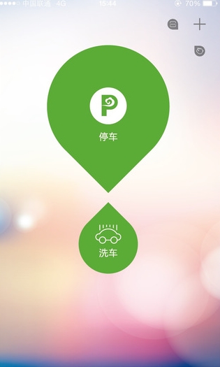 云泊app最新版(手机汽车服务软件) v3.4.3 安卓版