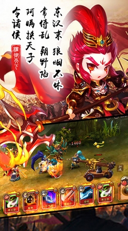 权御天下安卓版(三国动作RPG手游) v1.3 最新版