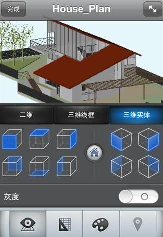 CAD制图工具iPhone版(手机CAD制图) v4.4.7 苹果版