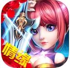 天剑奇侠HD情缘版(角色扮演手游) v1.2 苹果版