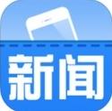 新闻热点iPhone版(新闻资讯阅读手机应用) v1.0 IOS版