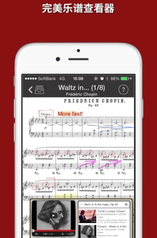 電子乐谱浏览器苹果版v4.13.0 iPhone版