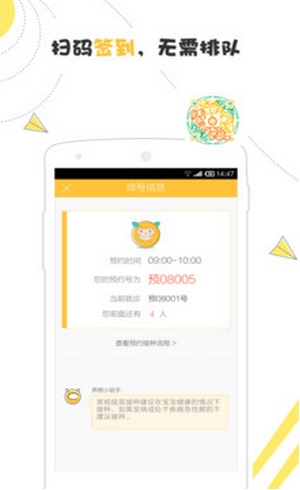 养橙app免费手机版v1.3 安卓最新版