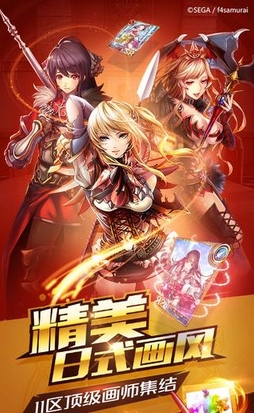 苍之骑士团iOS手机版(日系rpg手游) v1.2.8 官方版