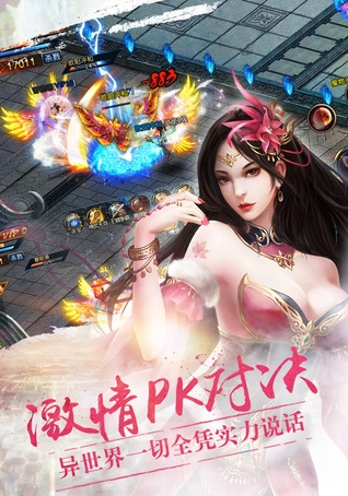 修罗武神修改版(3D玄幻RPG手游) v1.0 苹果IOS版