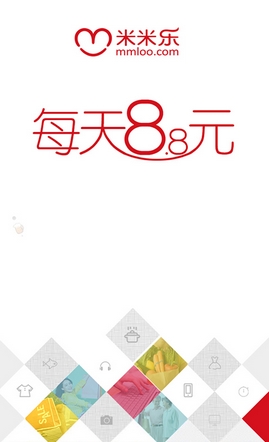 米米乐商城手机版(安卓购物软件) v5.2 最新版