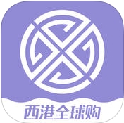 西港全球购iOS版v1.1.1 官方最新版