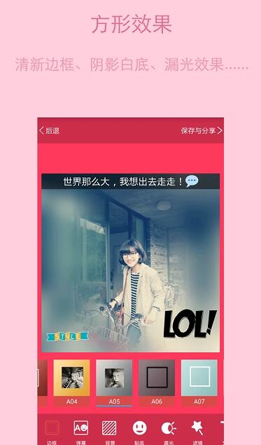 彩虹云点播社区安卓版(图片分享app) v5.5.9 手机版