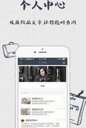 艺二三iPhone版(艺考学习手机app) v1.4.1 IOS版