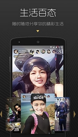 手印直播手机版(美女在线直播平台) v1.2.7 Android版