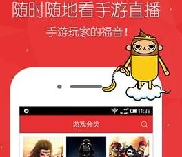 悟空tv刷香蕉app安卓版v1.4 免费版